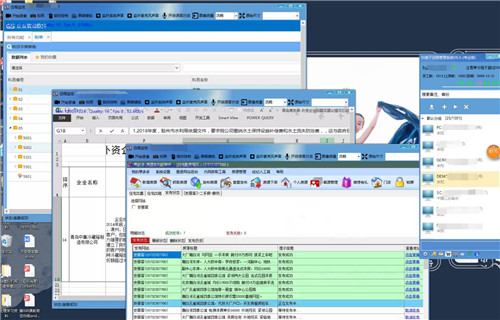 灰鸽子协助远程控制电脑软件