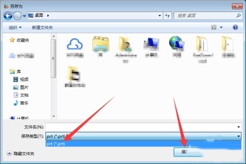 翰文进度计划编制系统19.7.2截图