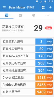 倒數(shù)日days matter