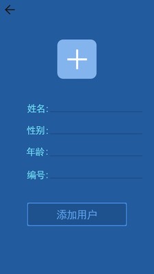 GWD體溫計(jì)截圖