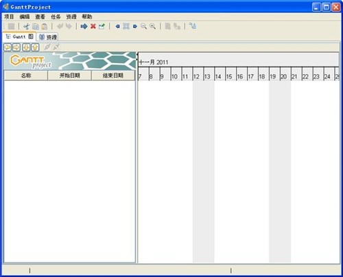 GanttProject2.0.9截圖