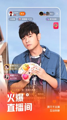 快手截圖