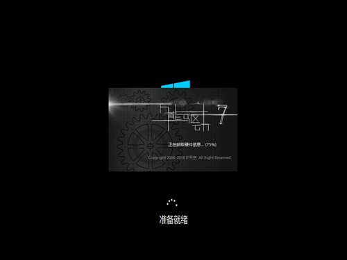 Ghost Win10專業(yè)版截圖
