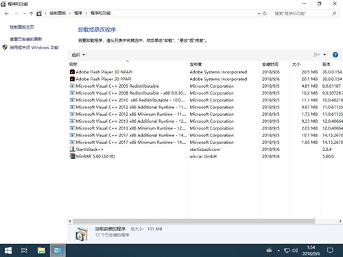 Ghost Win10專業(yè)版截圖