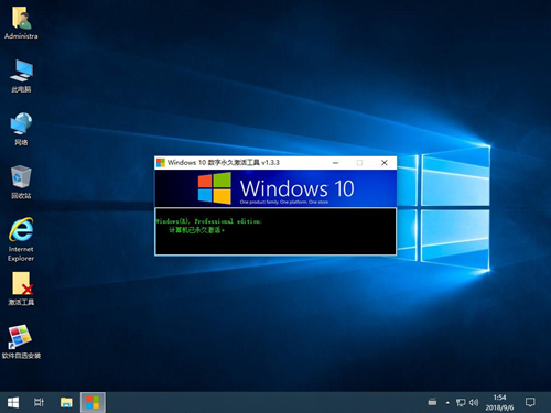 Ghost Win10专业版