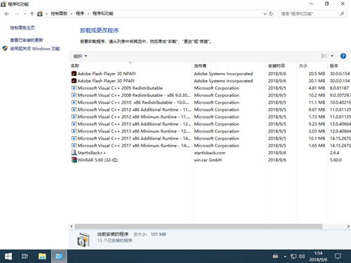 Ghost Win10专业版