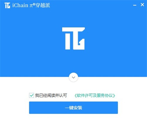 穿越派3.0截圖