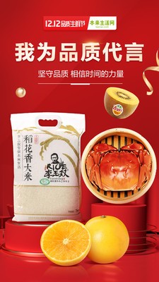 本來(lái)生活截圖