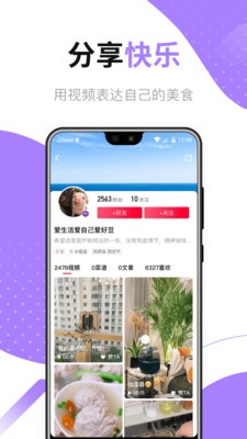 好豆截圖