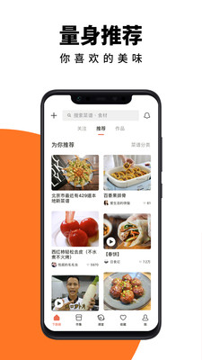 好豆