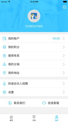 奶爸洗衣截圖