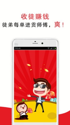 超级阿姨家政保洁截图