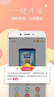 心聚心截圖