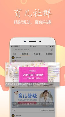 心聚心截圖