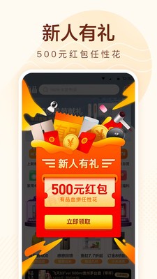 小米有品截圖