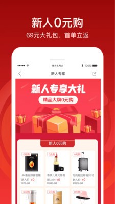 十號街商城截圖