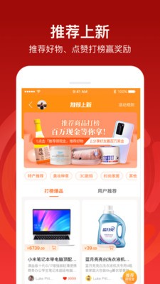 十號街商城截圖