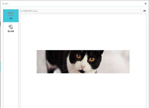 Mockplus3.6.2.1截图