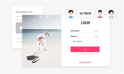 Mockplus3.6.2.1截图