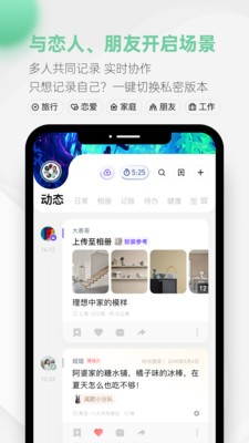探記截圖