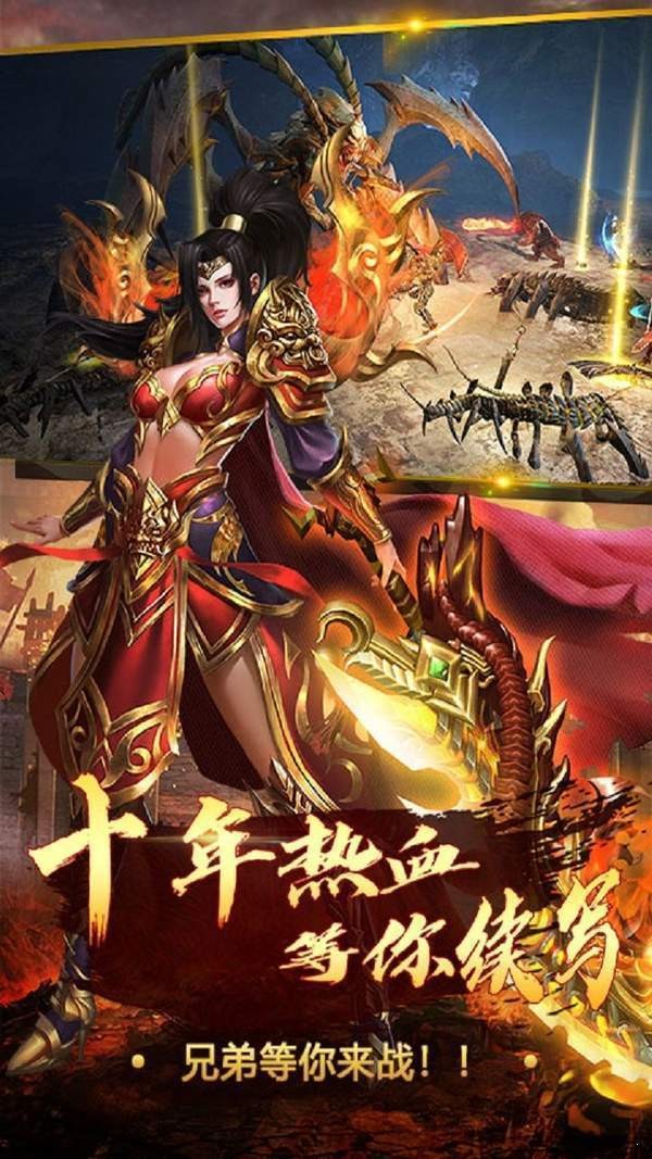 冰雪復(fù)古傳奇玉兔版截圖