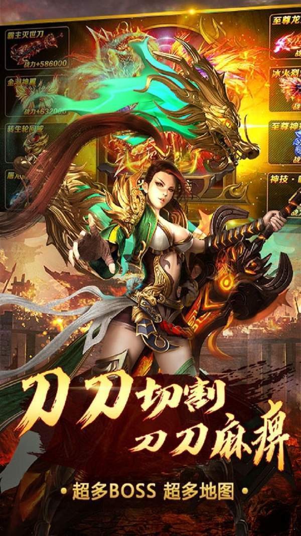 冰雪復(fù)古傳奇玉兔版截圖