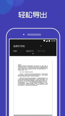 檸檬速寫筆記截圖