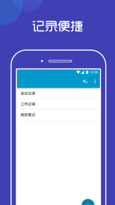 檸檬速寫筆記