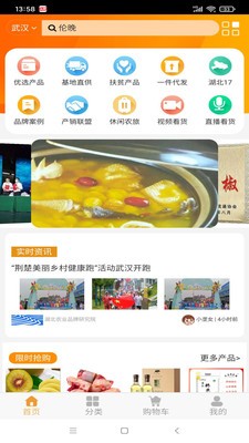 壟上優(yōu)選截圖