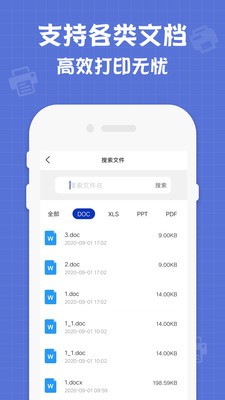 小新聯(lián)想打印機截圖