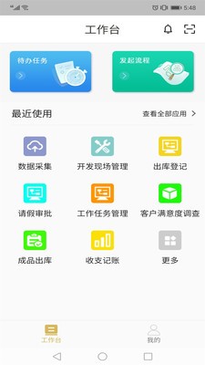 企士寶截圖