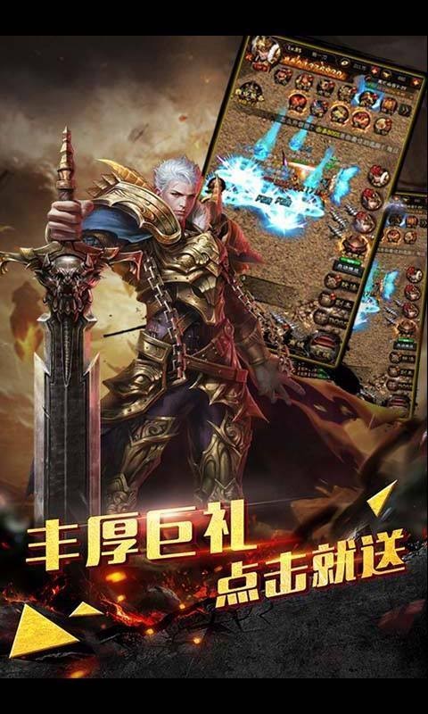 汕尾350巨龍戰(zhàn)歌紅包版截圖