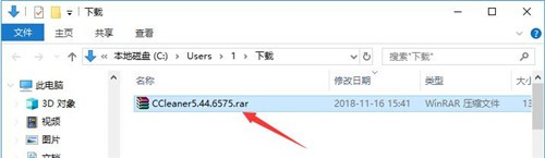 CCleaner5.20截圖