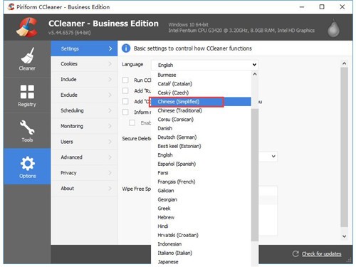 CCleaner5.20截圖