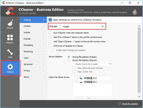 CCleaner5.20截圖