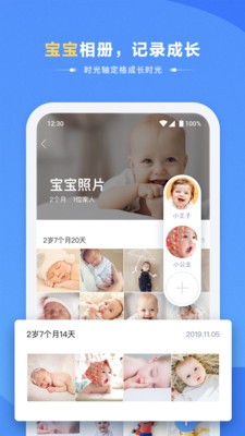 海康智存截圖