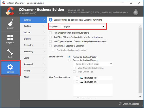 CCleaner5.20