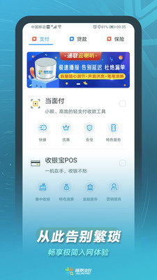 通聯(lián)小伙伴