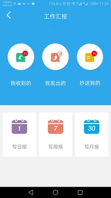 暢享云截圖