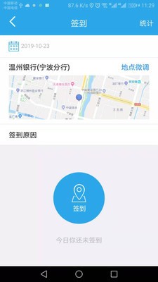 暢享云截圖