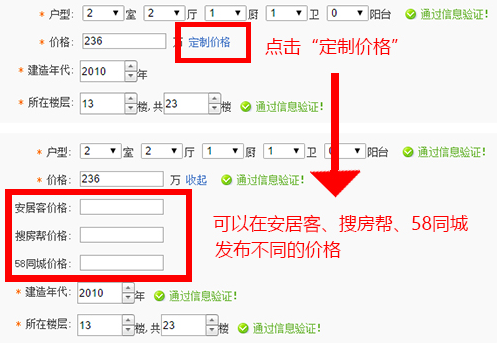 房產(chǎn)小蜜書截圖