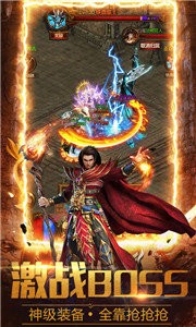 星辰忘憂傳奇截圖