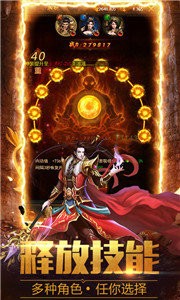 星辰忘憂傳奇截圖
