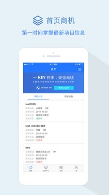 隆道云截圖