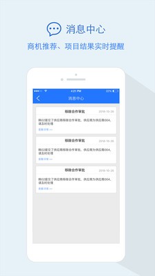 隆道云截圖