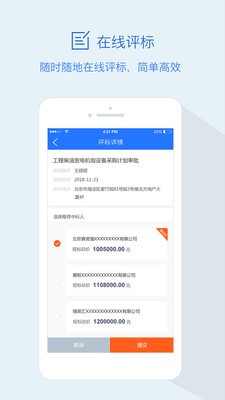 隆道云截圖