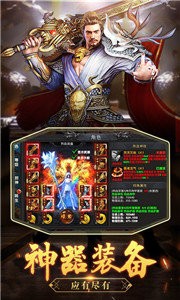 散人打金單職業(yè)截圖