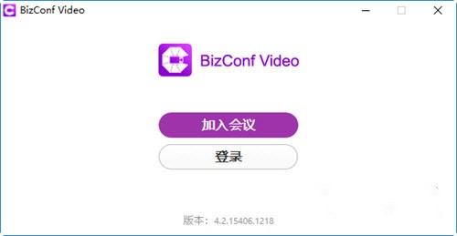 BizConf Video截圖