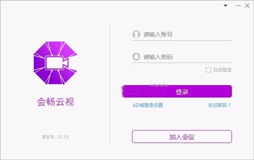 BizConf Video截圖