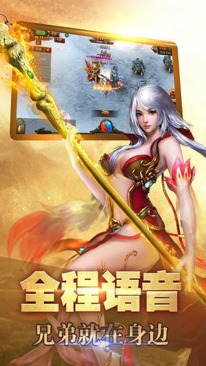 烈火战神无限版截图3
